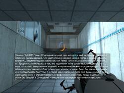 Скриншот Portal: Prelude